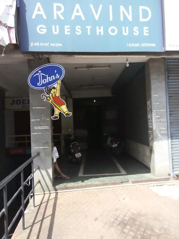 Aravind Guest House Kottayam